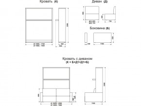 Диван-кровать трансформер Смарт 1 КД1400 в Когалыме - kogalym.magazinmebel.ru | фото - изображение 9