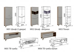 Гостиная Лимба в Когалыме - kogalym.magazinmebel.ru | фото - изображение 3