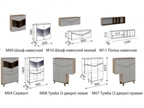 Гостиная Лимба модульная в Когалыме - kogalym.magazinmebel.ru | фото - изображение 2