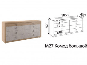 Комод большой Глэдис М27 Дуб золото в Когалыме - kogalym.magazinmebel.ru | фото - изображение 2