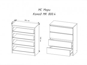 Комод Мори МК800.4 с 4 ящиками Белый в Когалыме - kogalym.magazinmebel.ru | фото - изображение 2