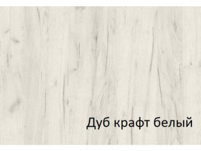 Комод с 4-мя ящиками и дверкой СГ Вега в Когалыме - kogalym.magazinmebel.ru | фото - изображение 2