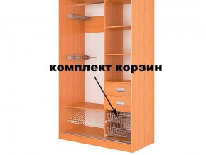 Корзина (комплект 2шт) в Когалыме - kogalym.magazinmebel.ru | фото