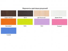 Кровать чердак Малыш 70х160 Белое дерево-Оранжевый в Когалыме - kogalym.magazinmebel.ru | фото - изображение 2