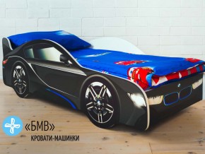 Кровать детская машинка БМВ в Когалыме - kogalym.magazinmebel.ru | фото