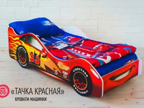 Кровать детская машинка Тачка Красная в Когалыме - kogalym.magazinmebel.ru | фото