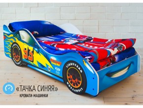 Кровать детская машинка Тачка Синяя в Когалыме - kogalym.magazinmebel.ru | фото