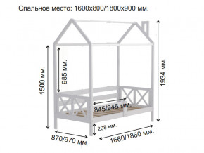 Кровать Домик Аист-1 Прованс белый 1600х800 в Когалыме - kogalym.magazinmebel.ru | фото - изображение 2