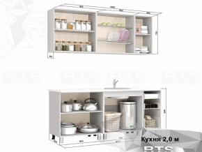 Кухня 2000 Катя в Когалыме - kogalym.magazinmebel.ru | фото - изображение 2