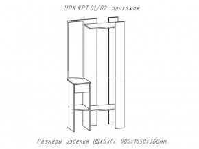 Прихожая Крит 2 Анкор темный в Когалыме - kogalym.magazinmebel.ru | фото - изображение 2